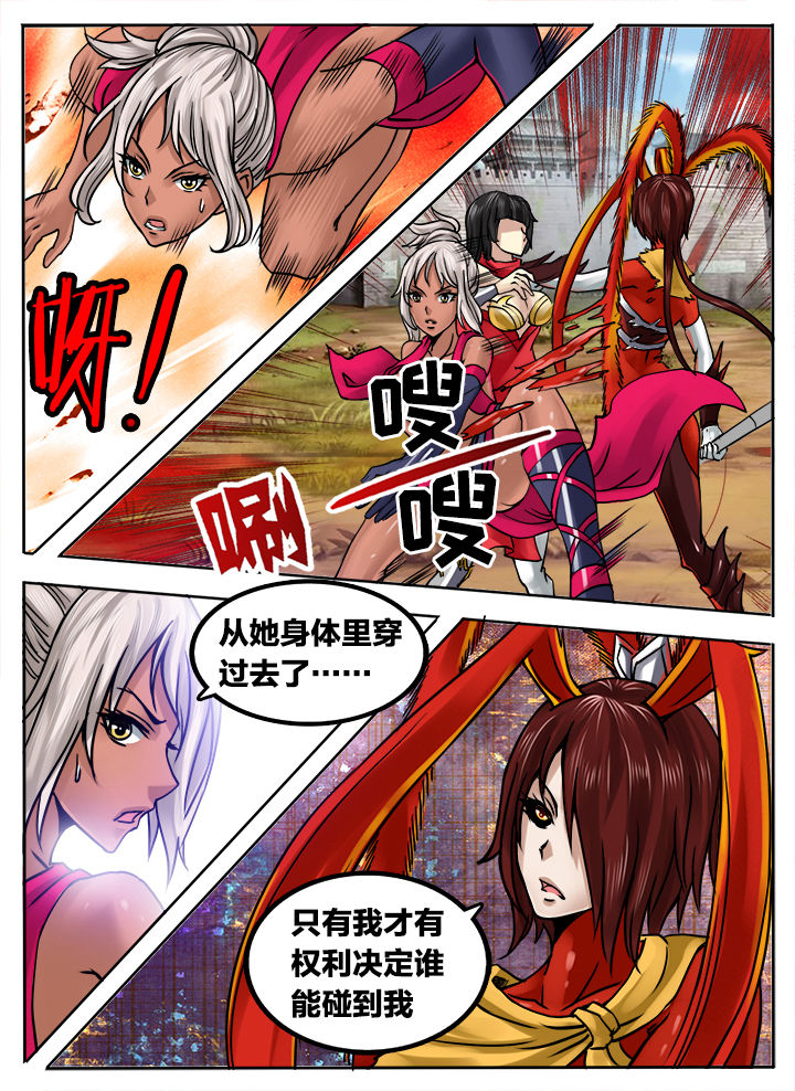 第246章：7