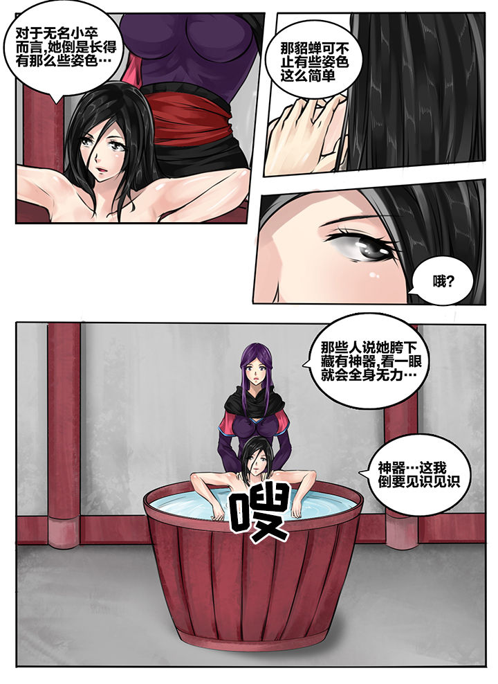 第65章：6