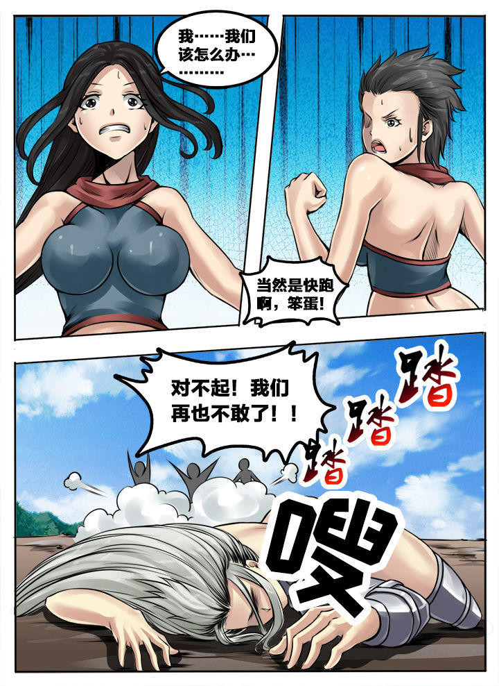 第152章：5
