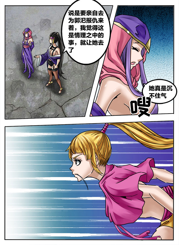 第267章：6