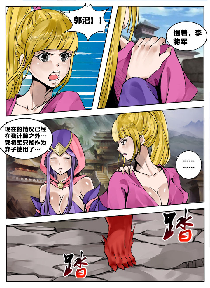 第146章：6