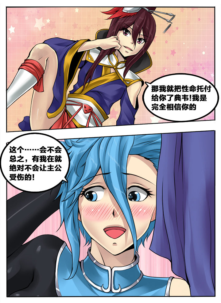 第151章：7