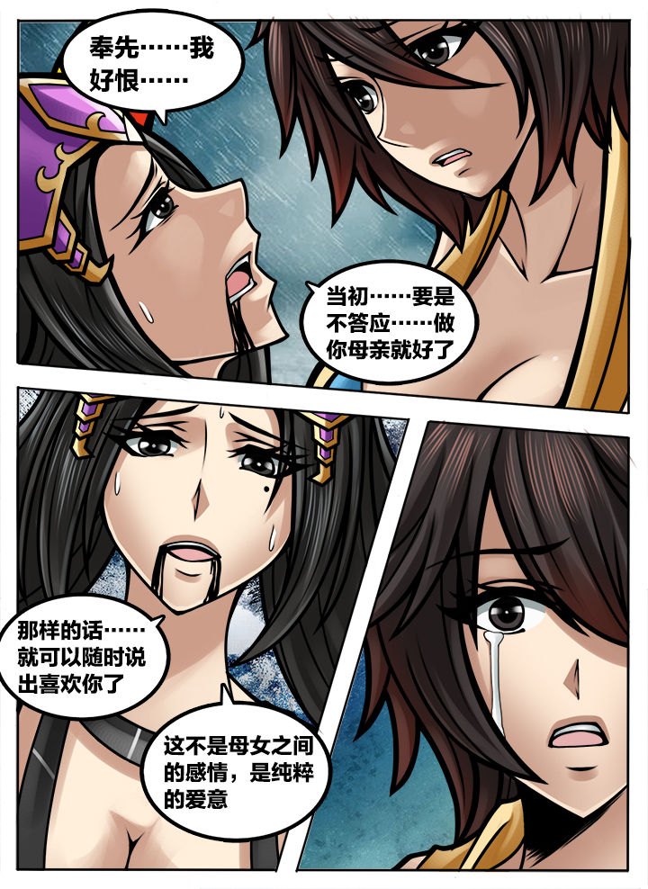 第289章：7