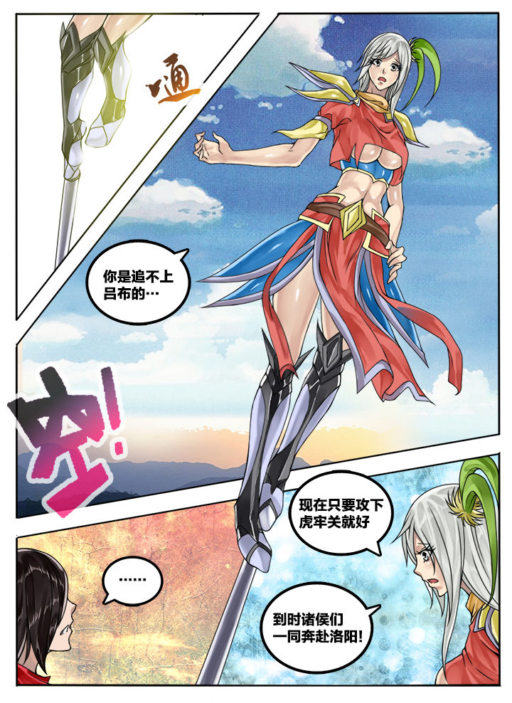 第54章：7