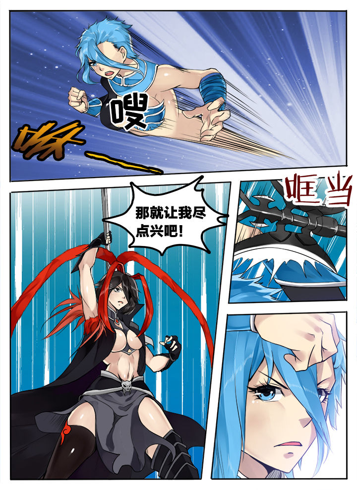 第159章：5