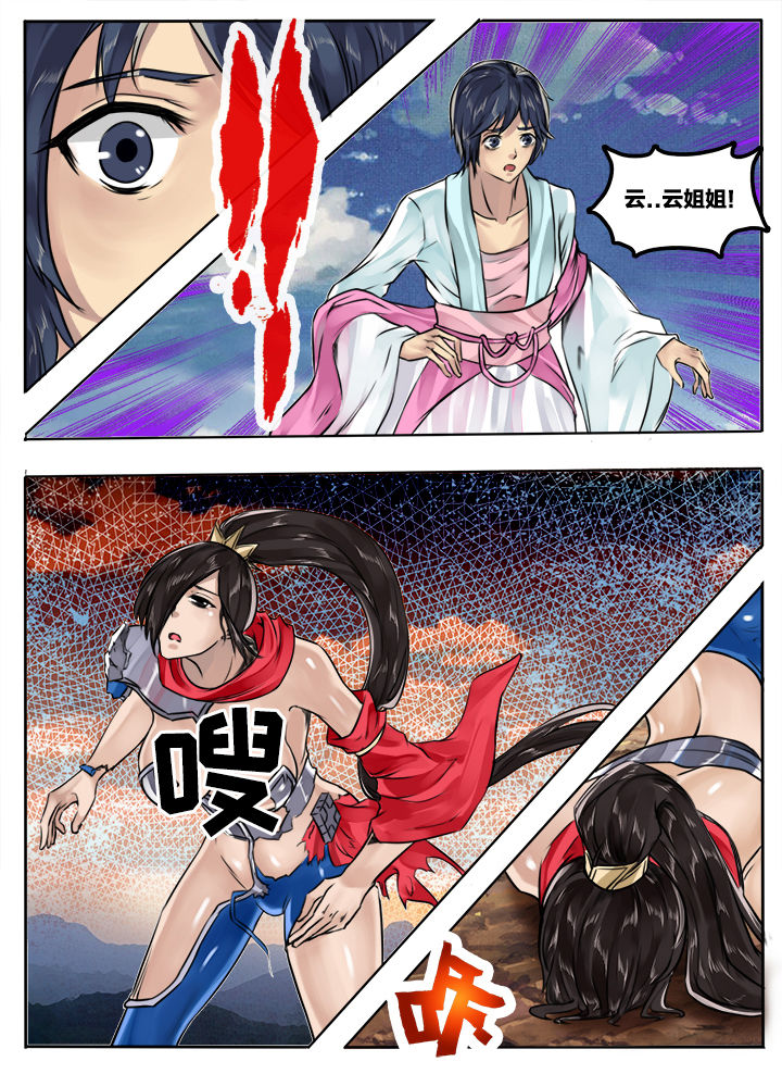 第49章：6