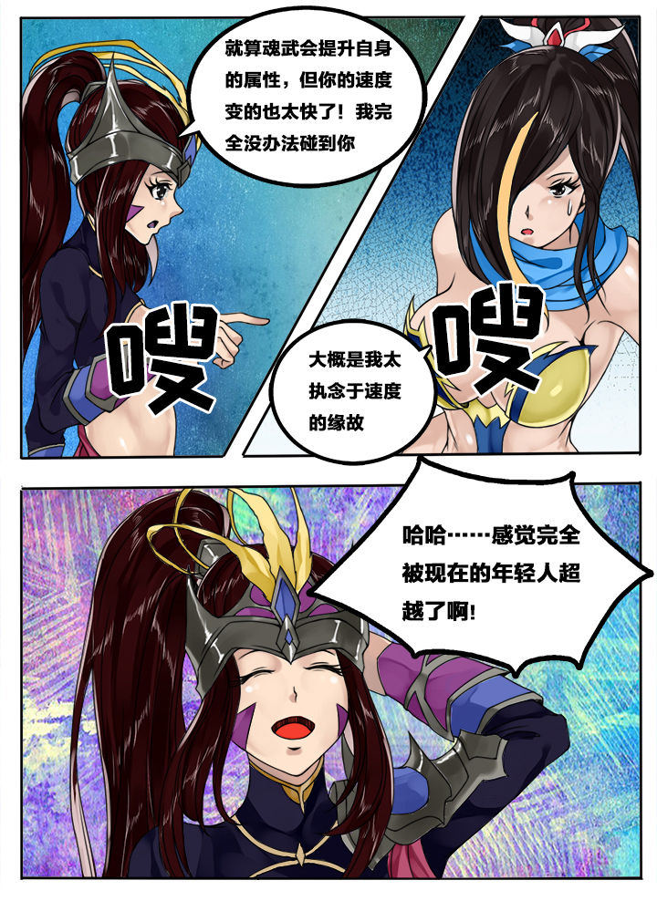 第109章：2