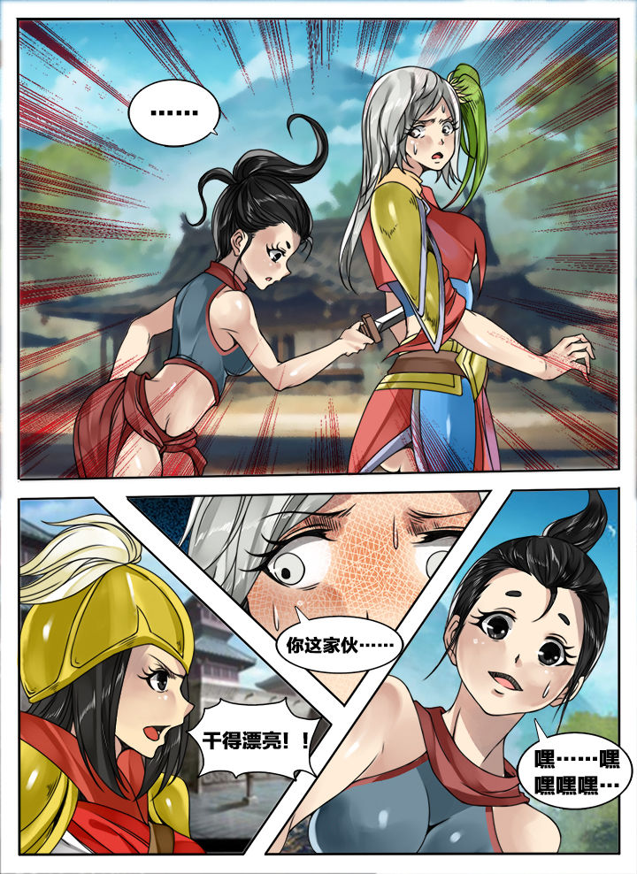 第138章：3