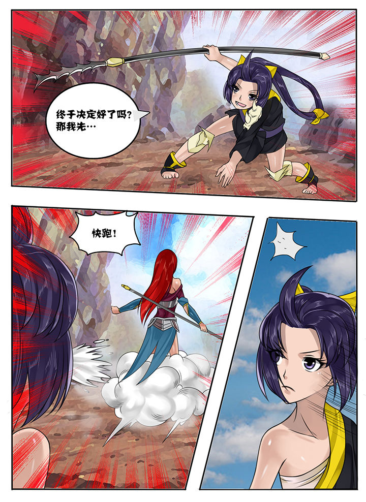 第33章：7