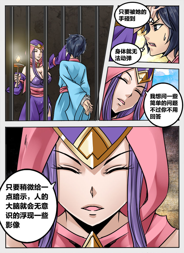 第236章：5