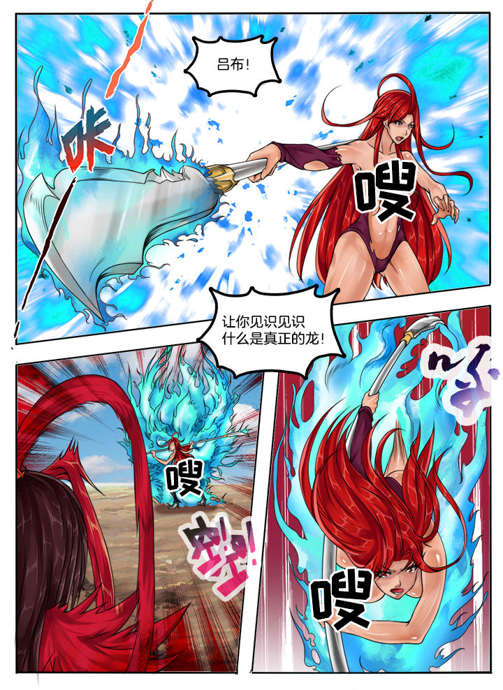 第44章：7