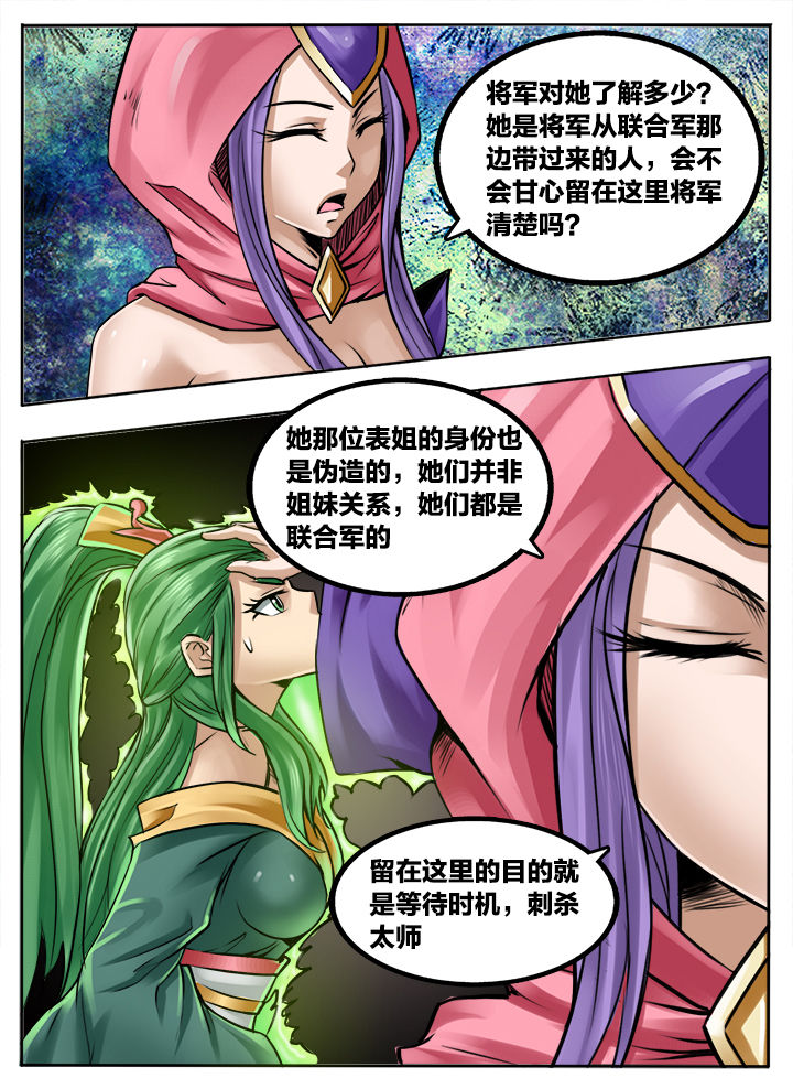 第277章：5