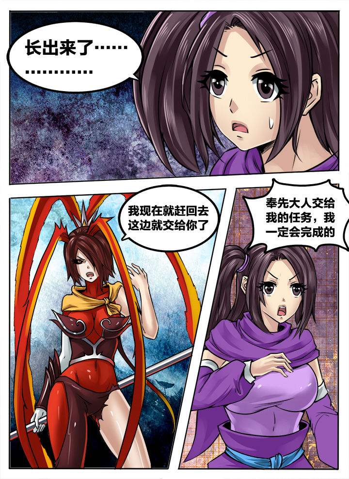 第253章：7