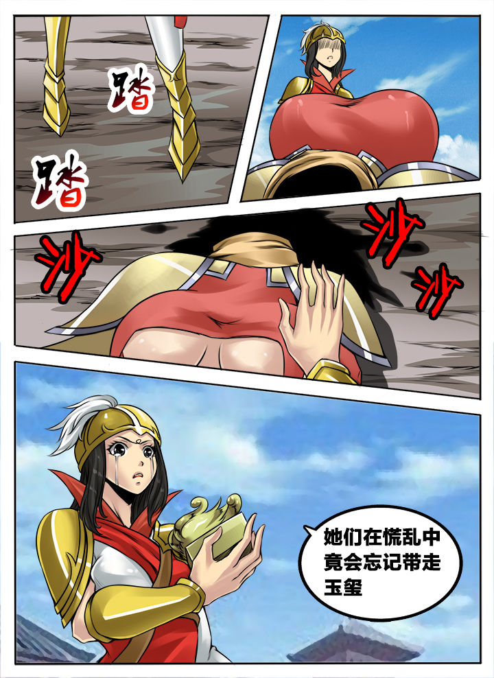第150章：5