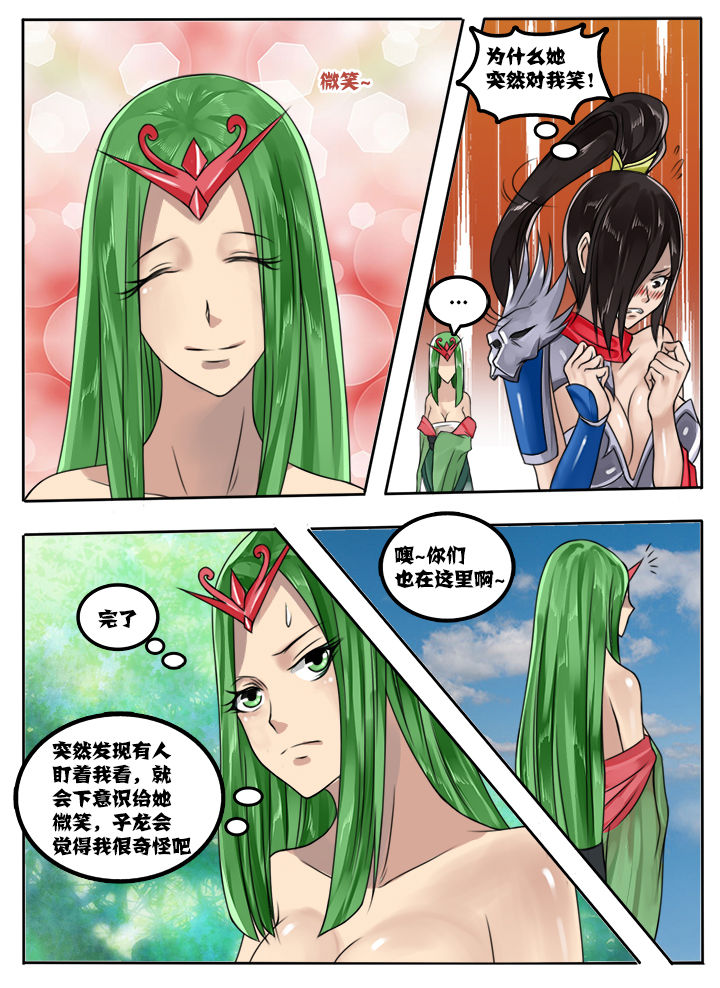 第28章：7