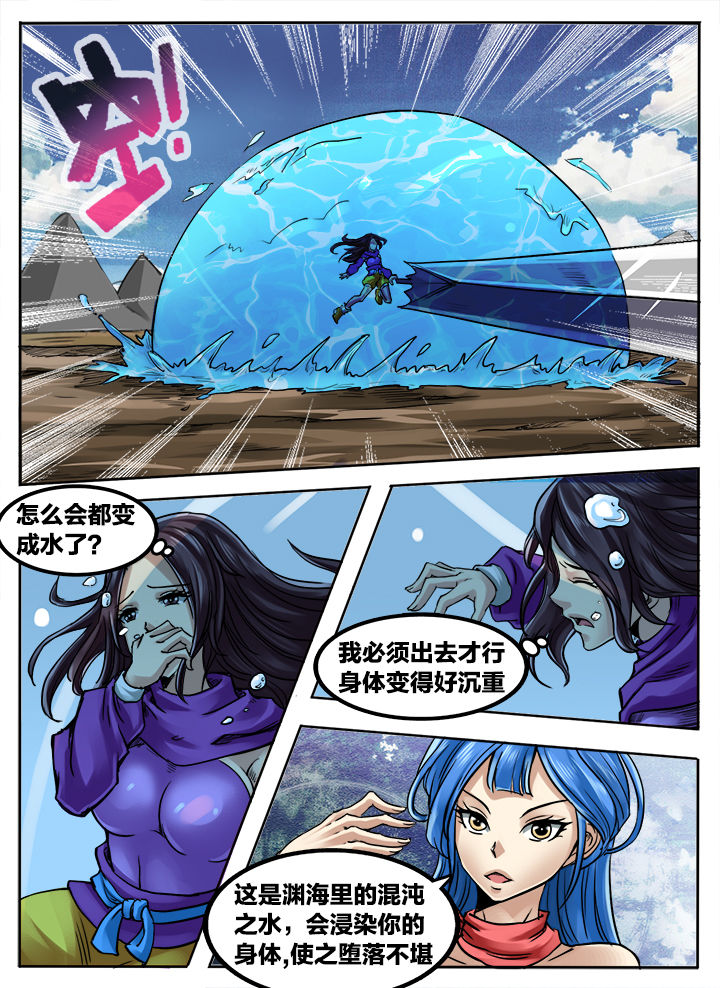 第255章：7