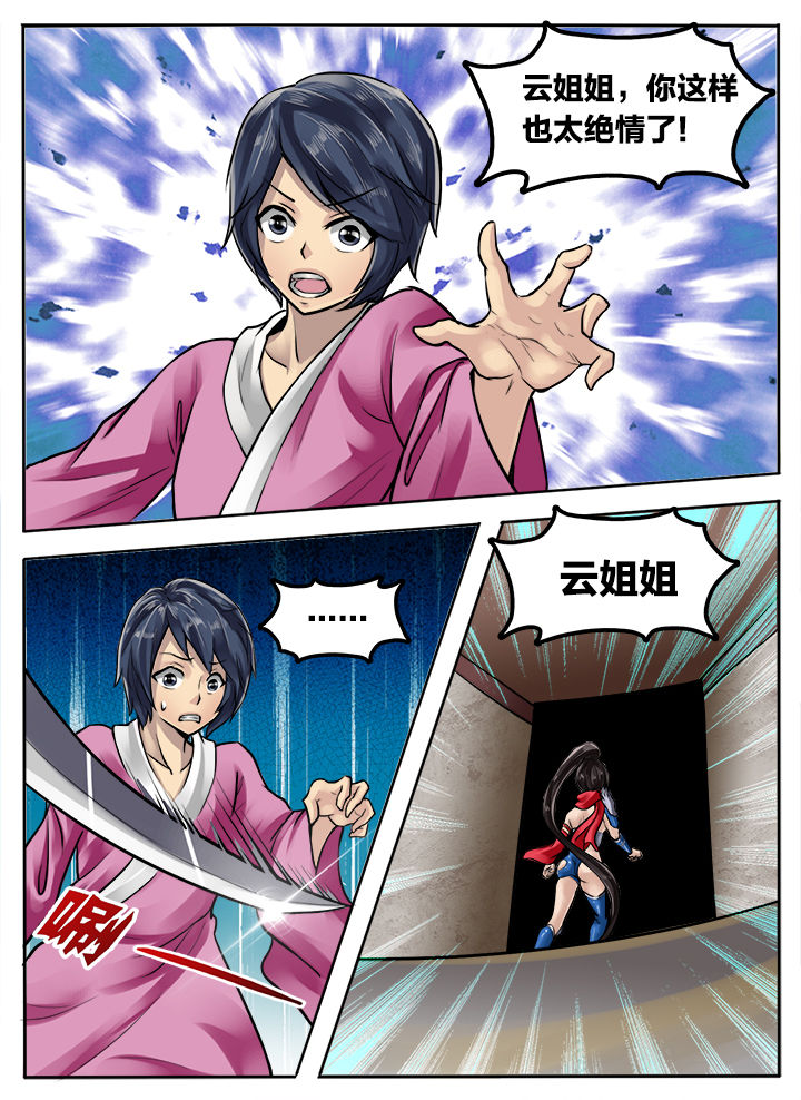 第203章：6