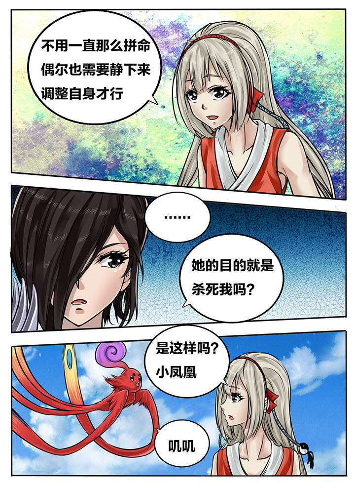 第104章：13