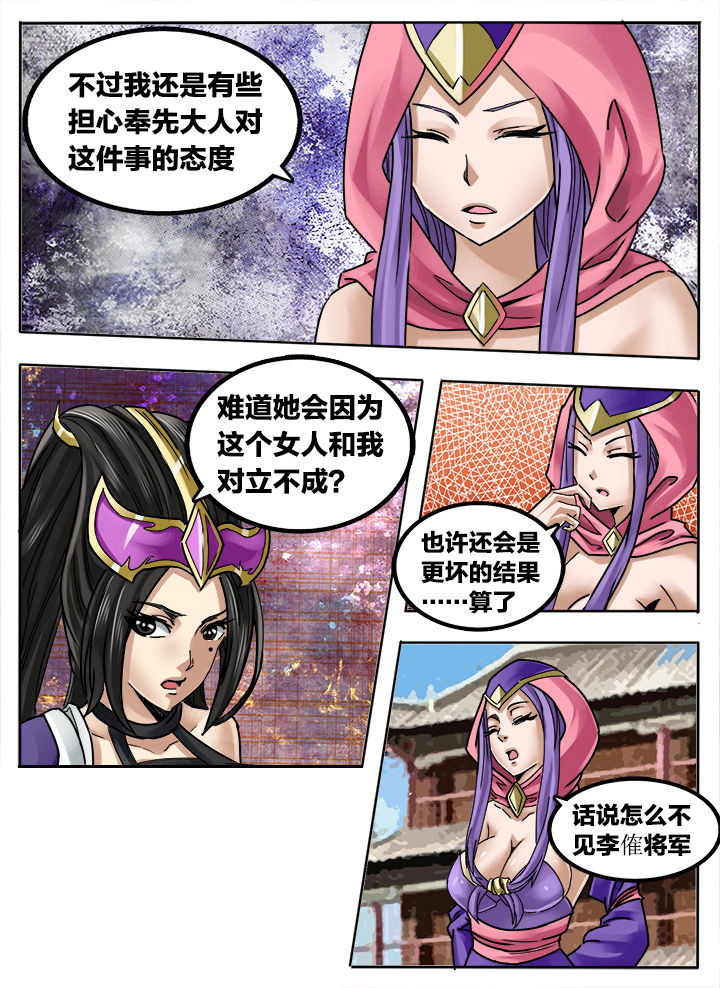 第267章：5