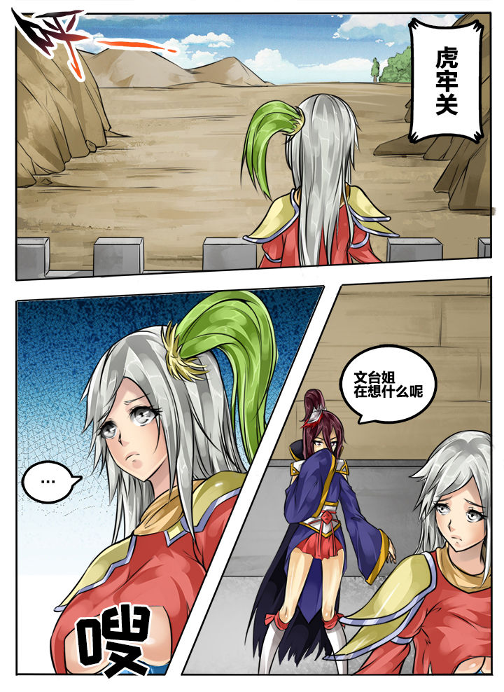 第68章：5