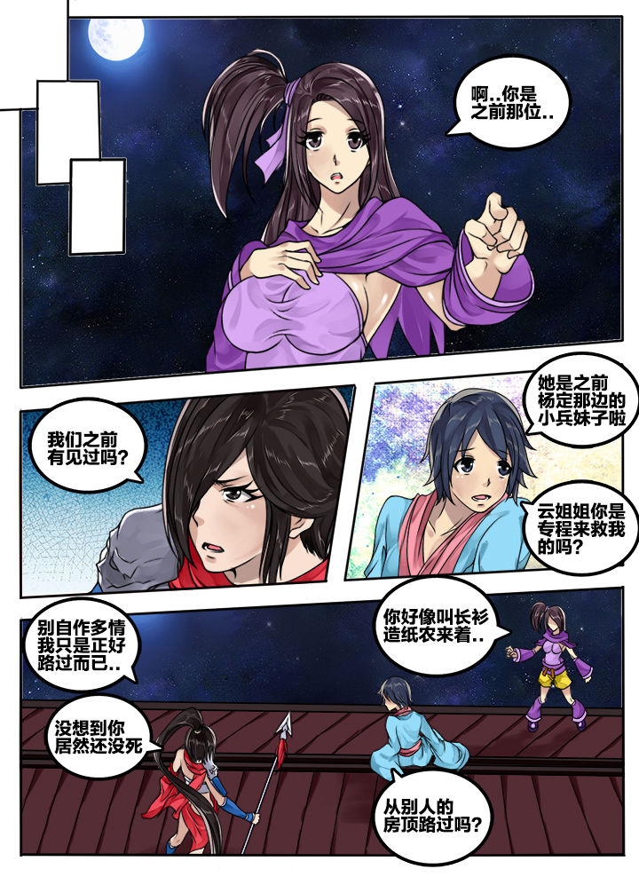 第73章：5
