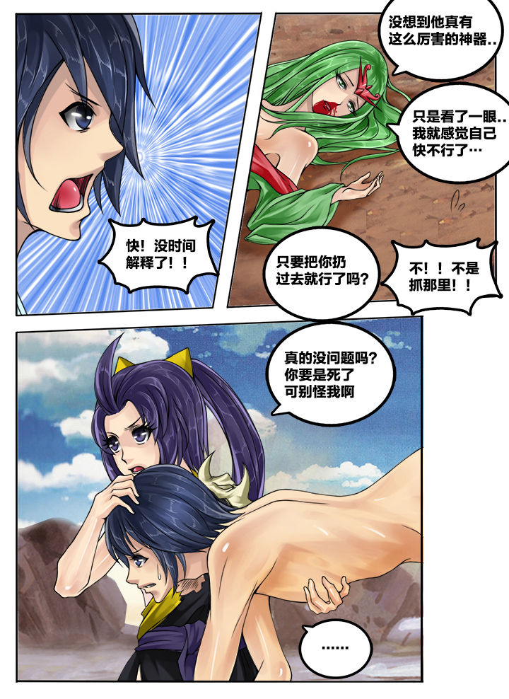 第50章：6