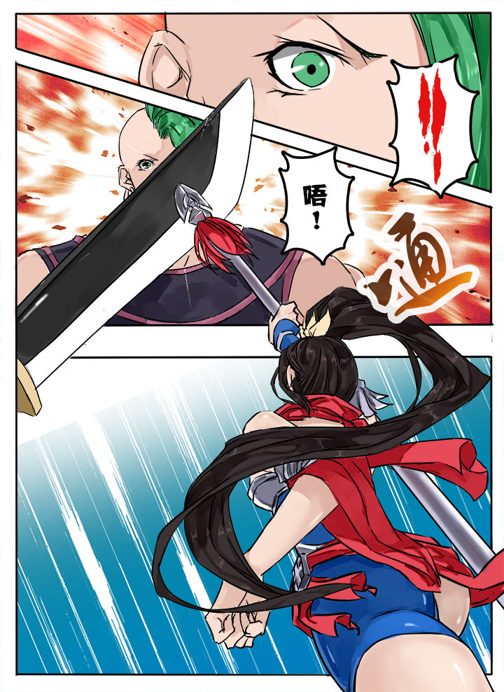 第5章：6