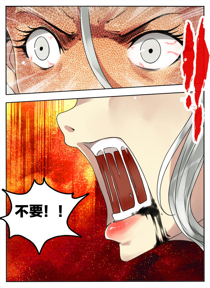 第144章：7