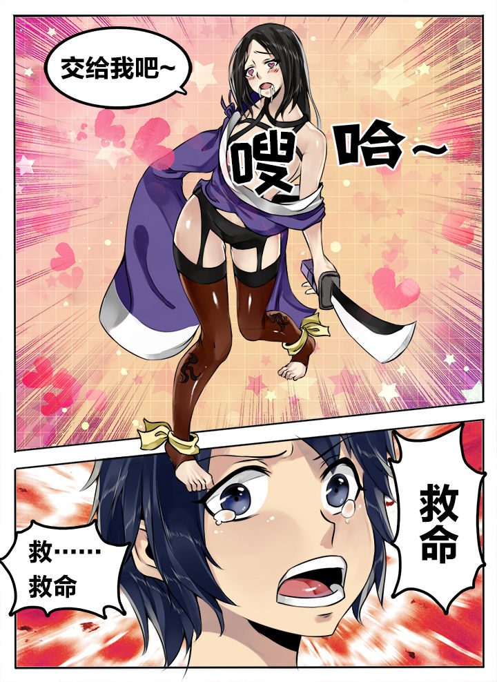 第162章：8