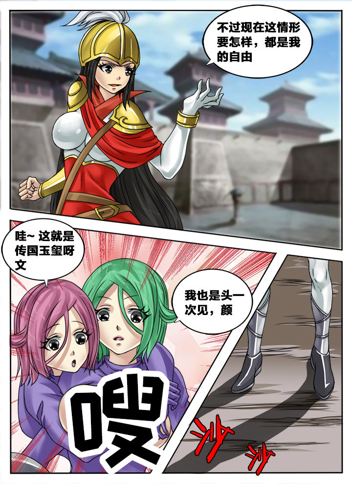 第140章：2