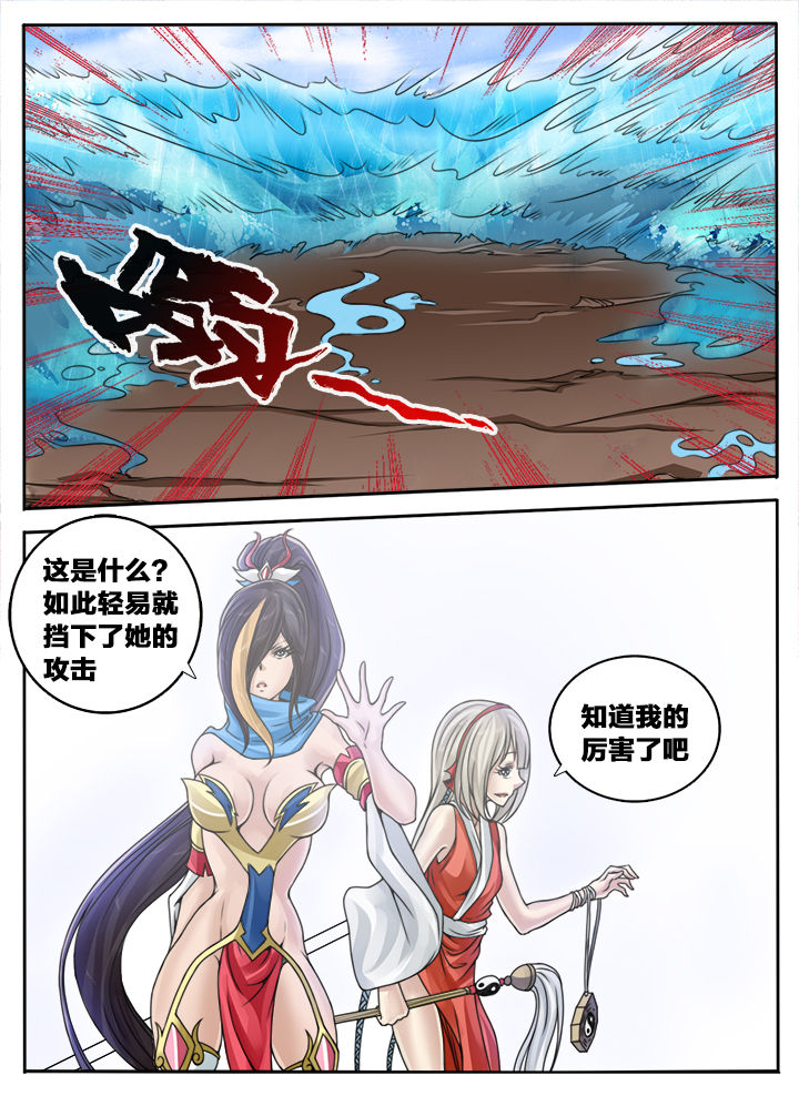 第119章：4
