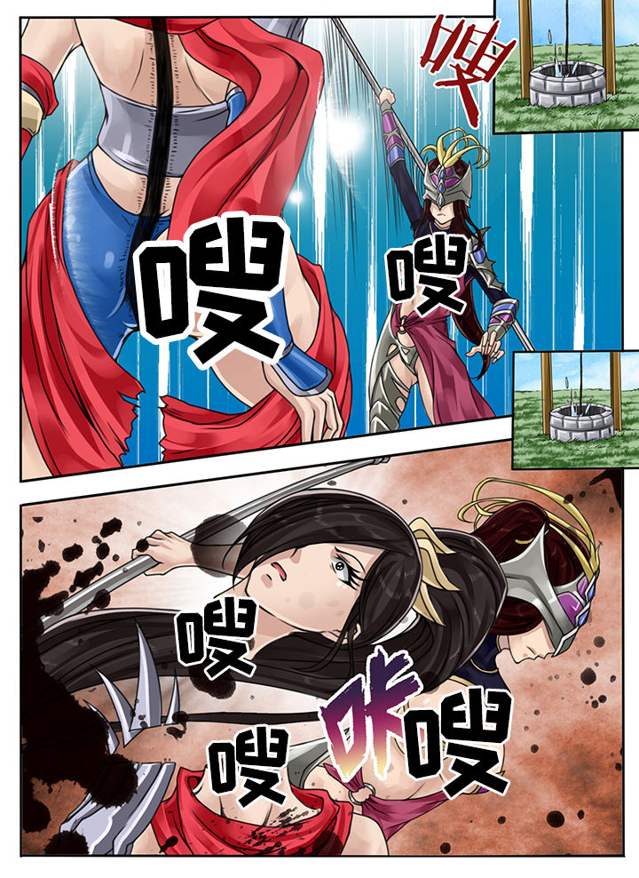 第105章：8
