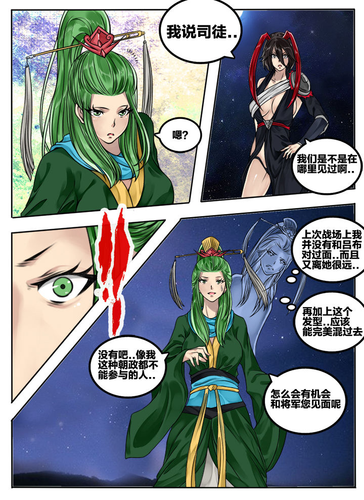 第73章：4
