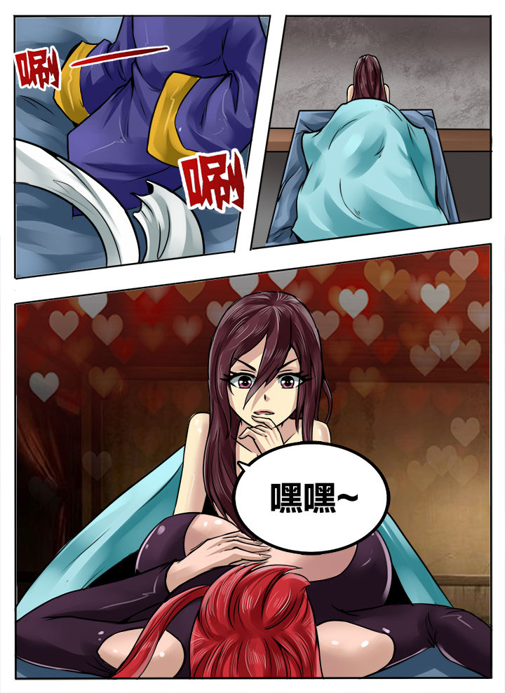第222章：6