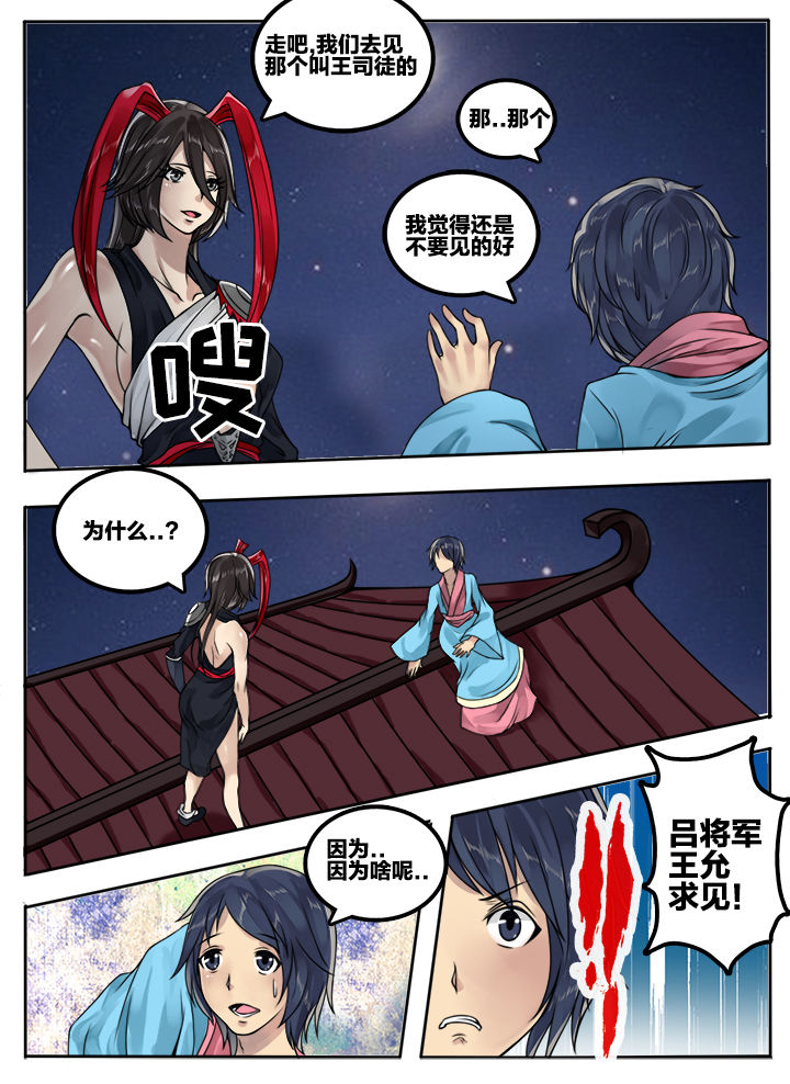 第71章：6