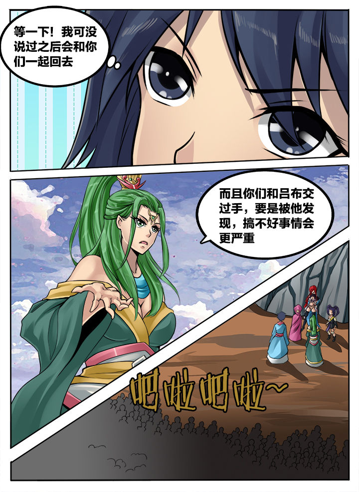 第168章：7
