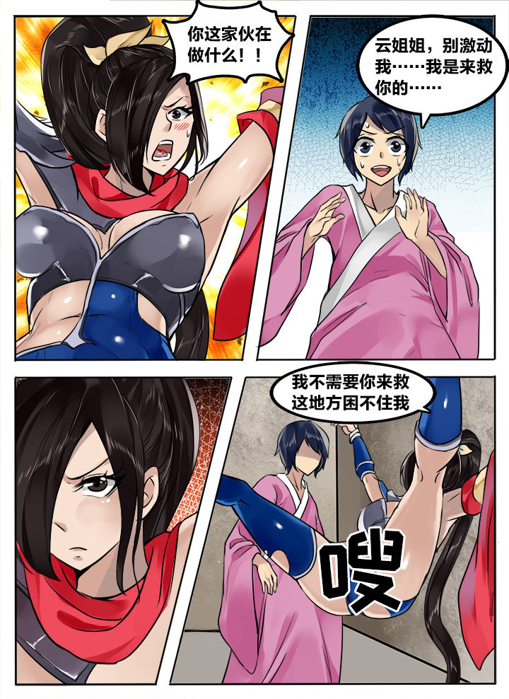 第201章：5