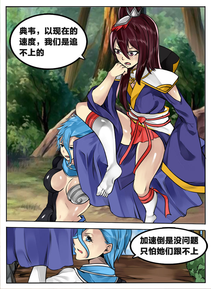 第151章：5