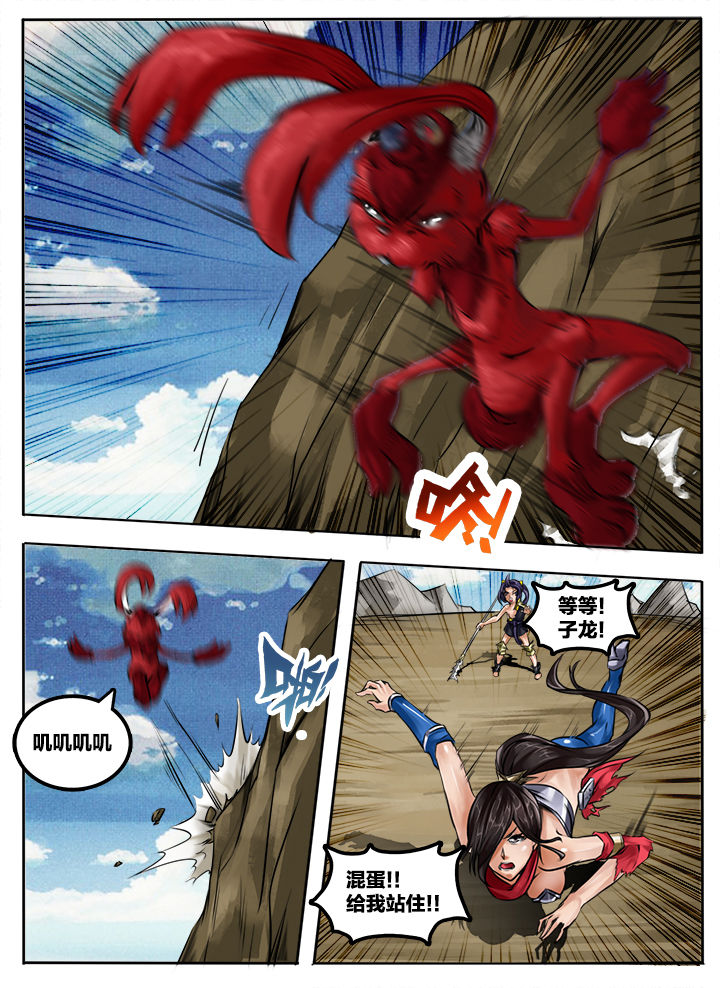 第54章：5