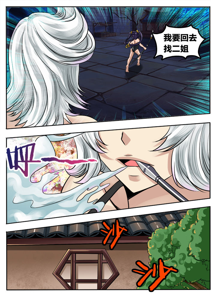 第222章：5