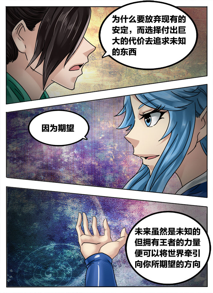 第237章：6