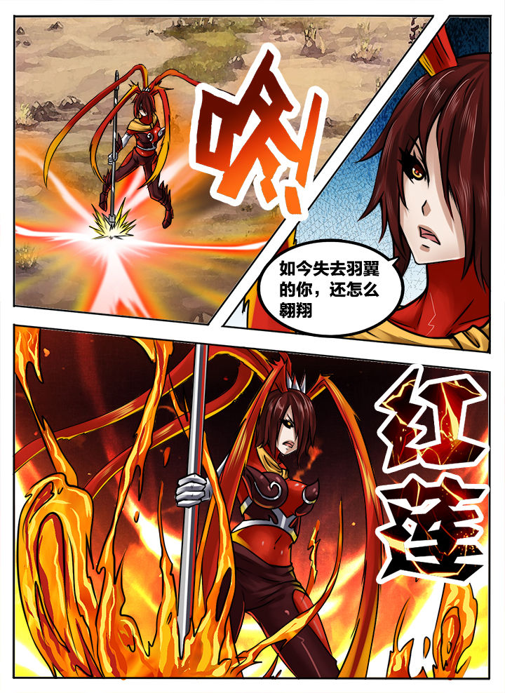 第251章：6