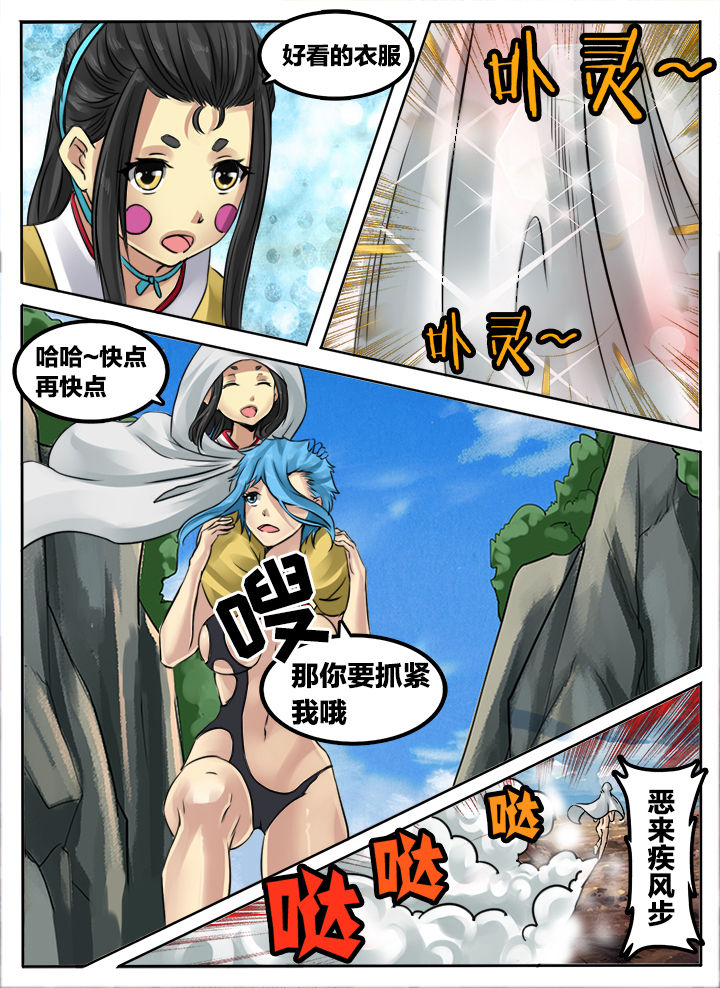 第177章：4