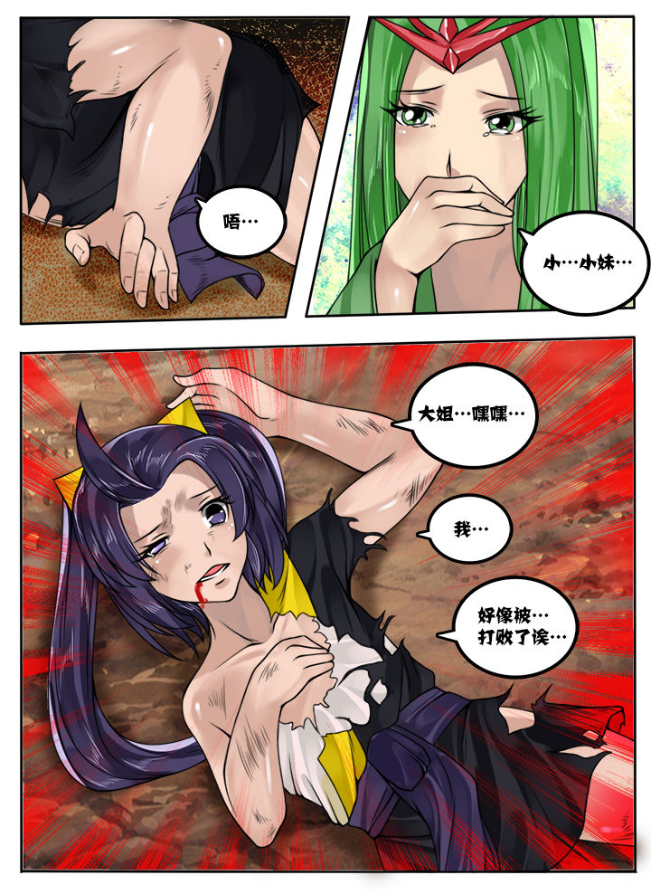 第40章：3