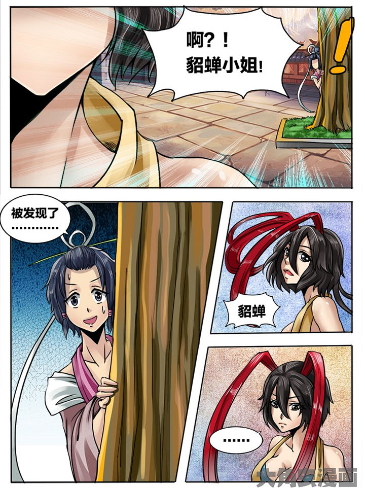 第208章：6