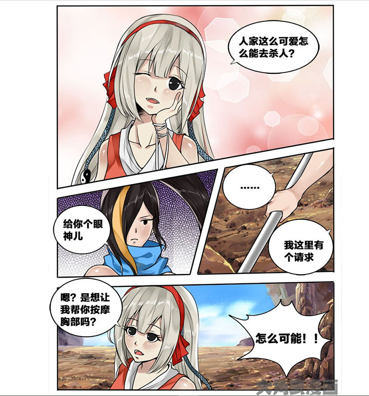 第118章：1