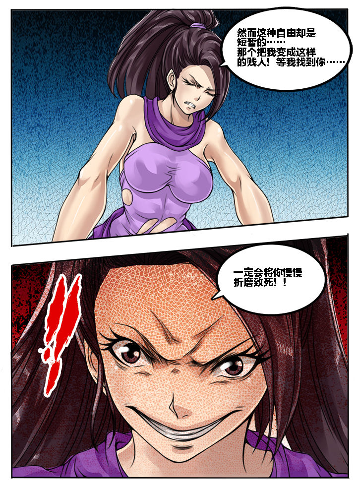第90章：7