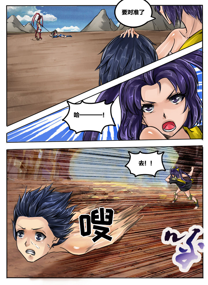 第50章：7