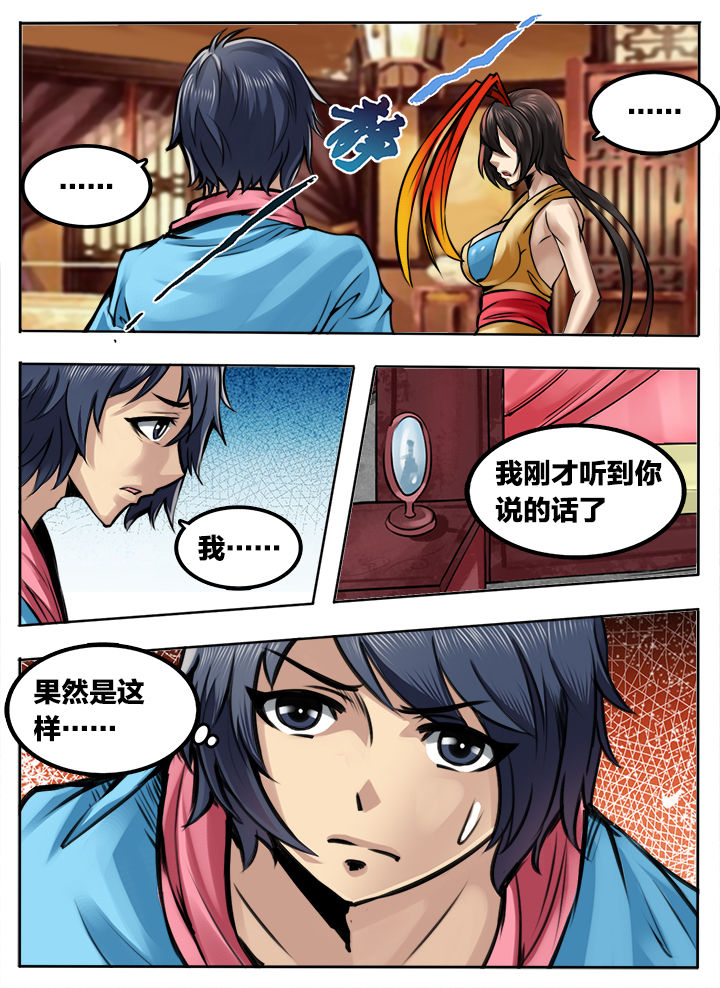 第280章：2