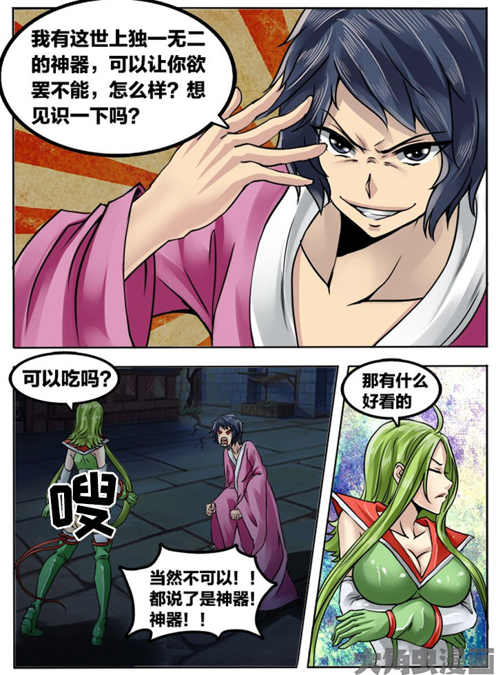 第207章：5
